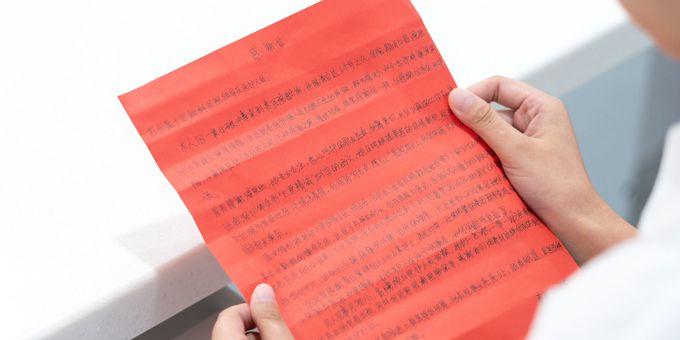 纸短情长，她手写数百字感谢信，点赞这家医院