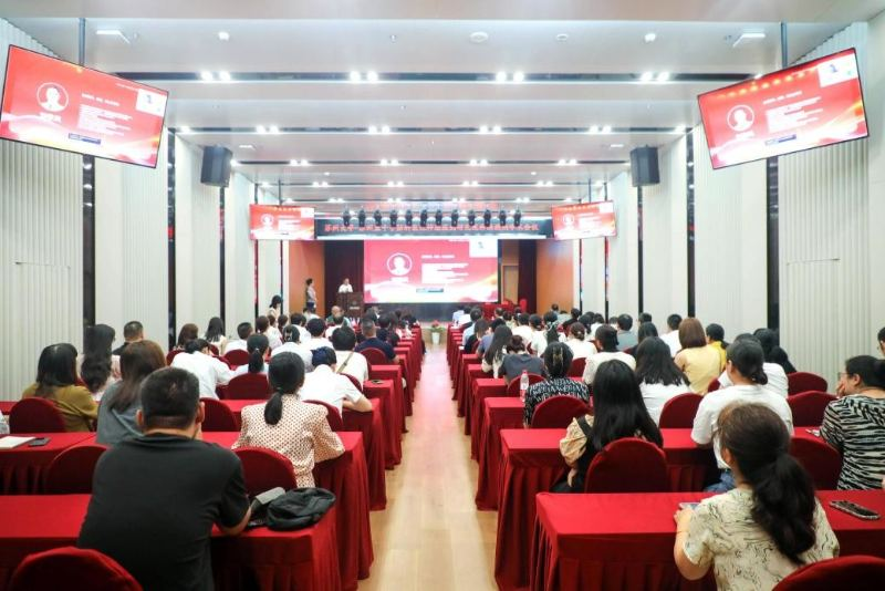 苏州大学-苏州蓝十字脑科医院神经疾病研究院举办神经疾病学术会议